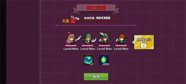 地牢英雄小队战棋篇