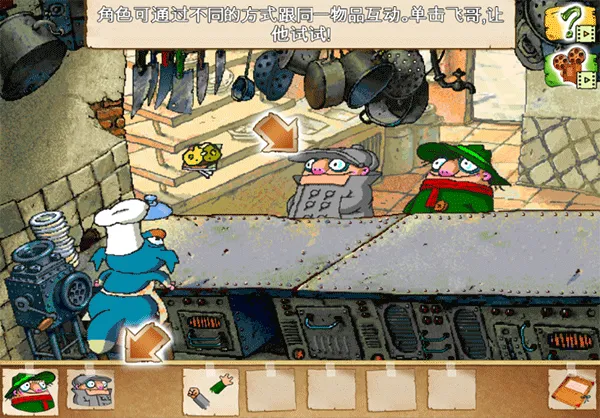 PilotBrothers2手机版