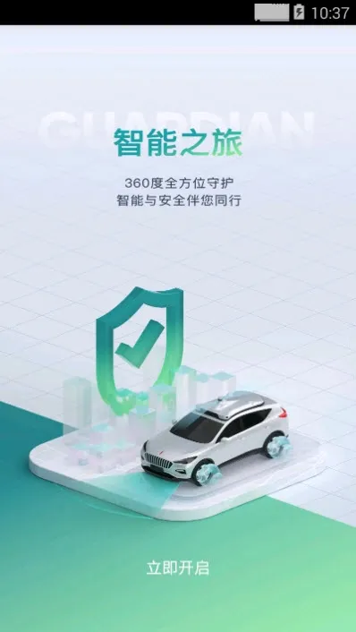 ApolloGO