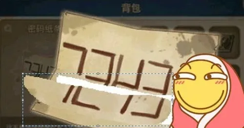 宝石研物语2:血缘之证