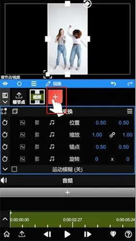 NodeVideo剪辑软件终身会员版