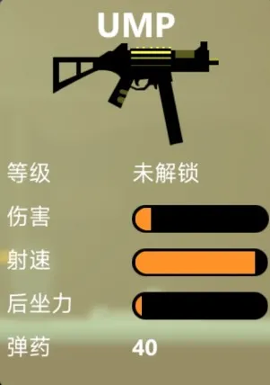 逗斗火柴人国际版