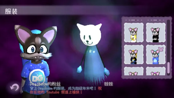 Nekomew的噩梦去广告版