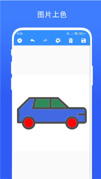 创意绘画