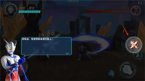 奥特曼之格斗超人存档版