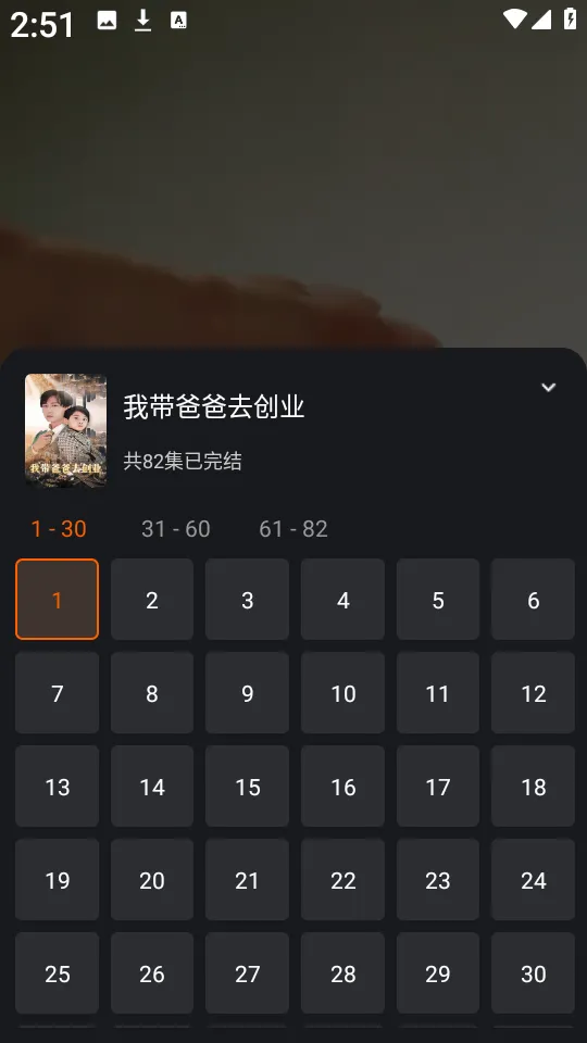 白鹿短剧