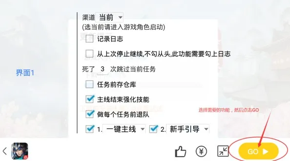 游戏蜂窝免root版