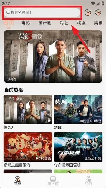 叮当影视百宝库