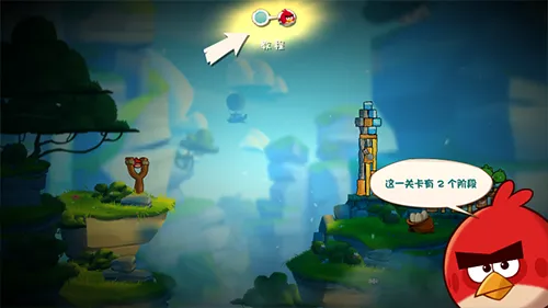 愤怒的小鸟2国际服(Angry Birds 2)