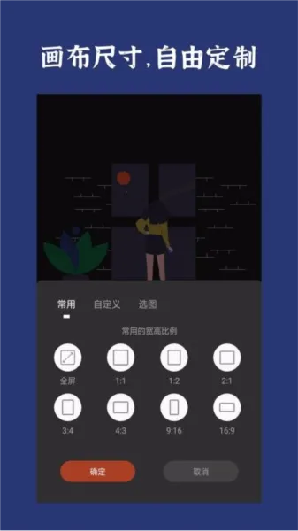 封面制作软件
