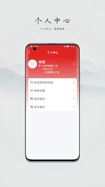 阿拉教师码