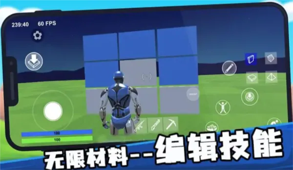堡垒射击