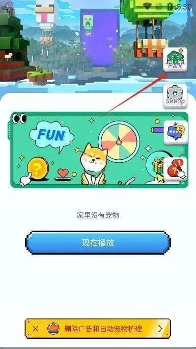 pixelshimeji桌面宠物