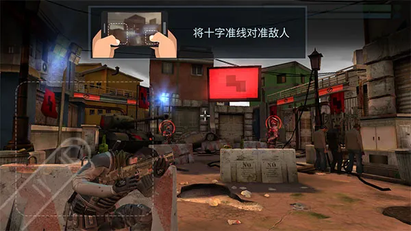 火力掩护手游中文版