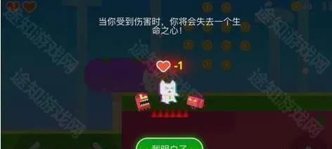 超级幻影猫2