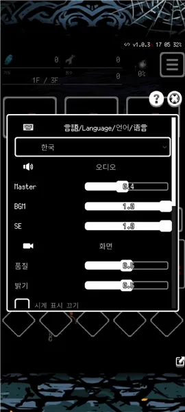 被埋葬的博尔内什2官方中文版