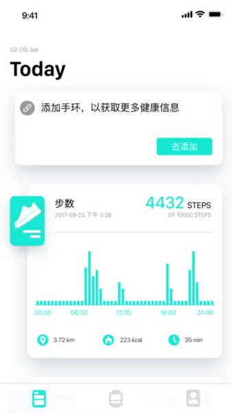 DaFit智能手表