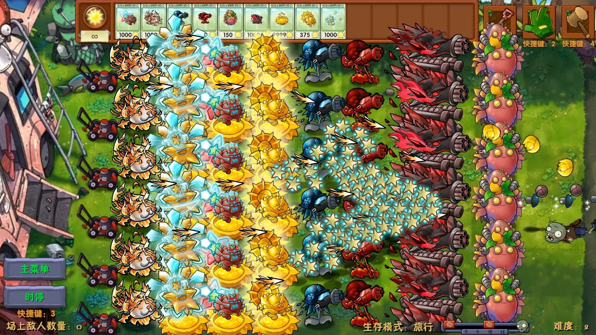 pvz融合版二创版内置菜单