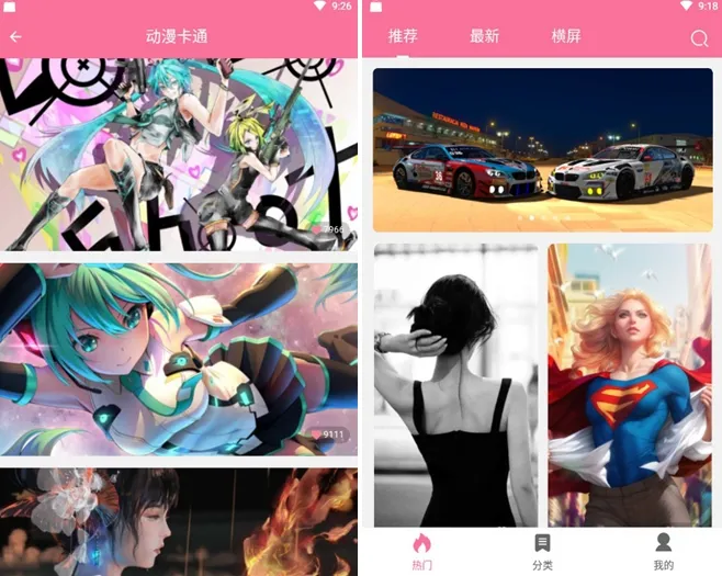 OWO壁纸最新版