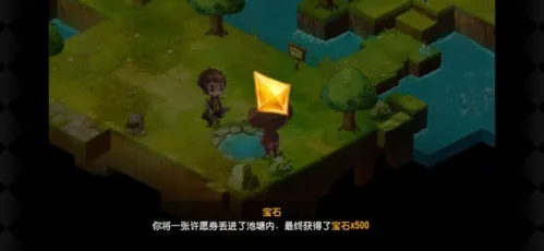 宝石研物语2:血缘之证