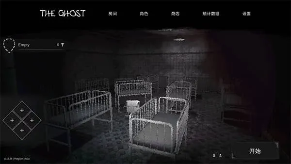 鬼魂最新版