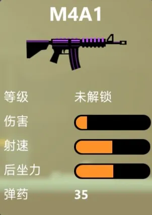 逗斗火柴人国际版