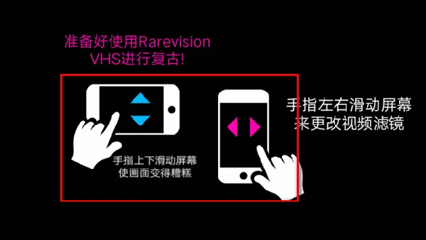 Rarevision VHS Camcorder Lite