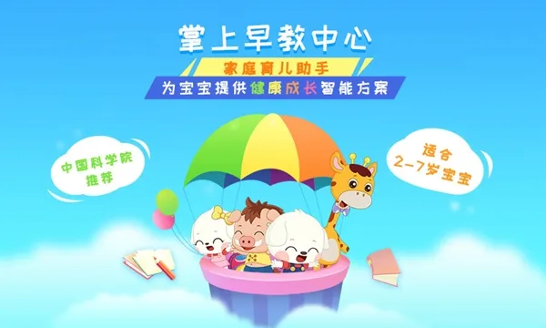 哆哆学堂app