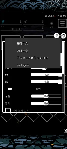 被埋葬的博尔内什2官方中文版