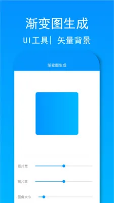 辛川实用工具箱