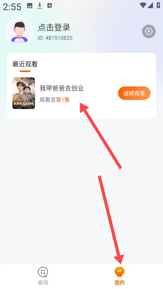 白鹿短剧