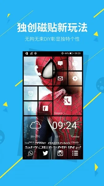 Launcher 8