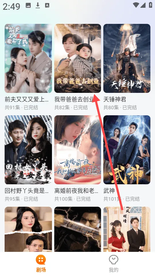 白鹿短剧