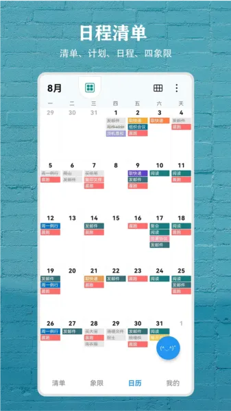 尘迹