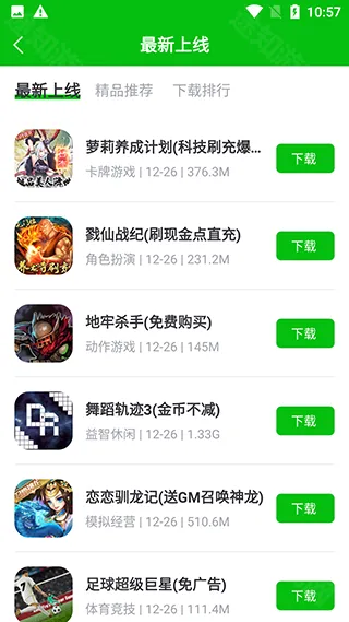 223游戏乐园