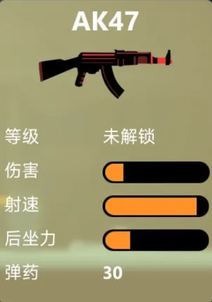 逗斗火柴人国际版