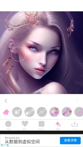 softpink滤镜软件