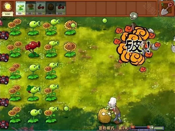 pvz融合版二创版内置菜单