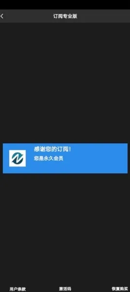 NodeVideo剪辑软件终身会员版