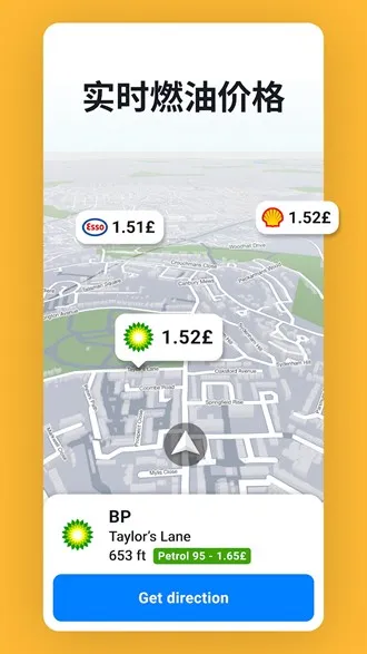 Sygic地图