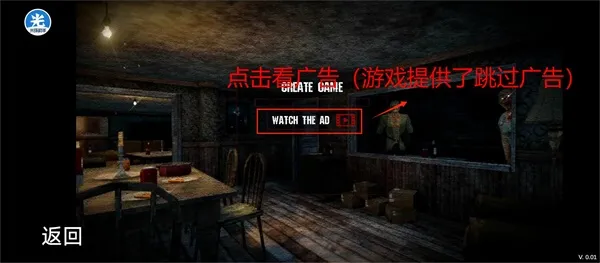 恐怖老奶奶2联机版