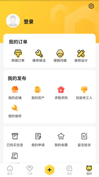 蜂喔