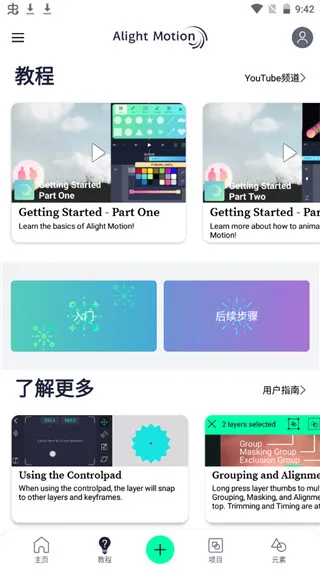 Axcven官方正版