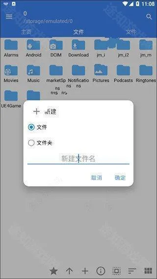 fv文件管理器专业版
