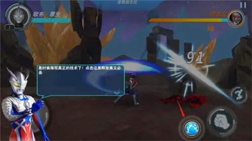 奥特曼之格斗超人存档版