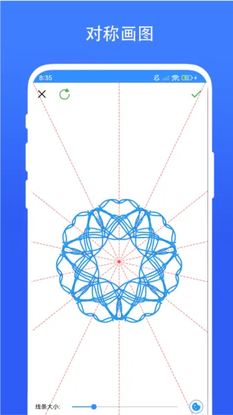 创意绘画