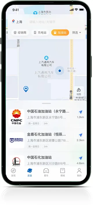 别克ibuick APP