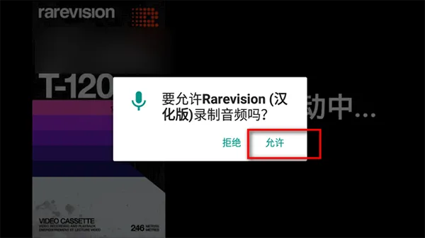 Rarevision VHS Camcorder Lite