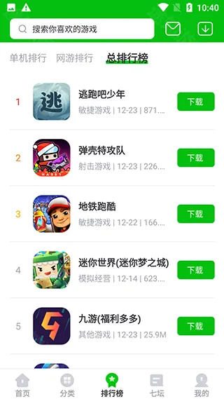 223游戏乐园
