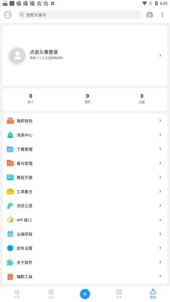 andlua制作辅助软件